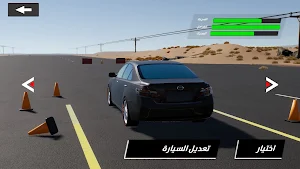 Hajwala GO Screenshot 2