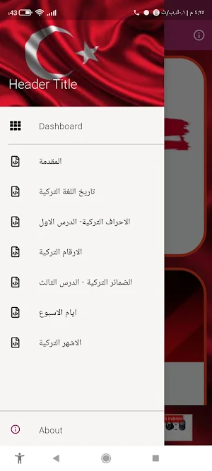 تعلم اللغة التركية للمبتدئين Screenshot 2