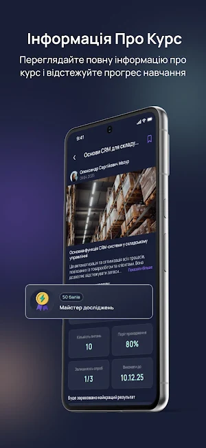 One Platform Screenshot 3