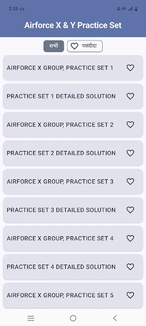 Airforce X & Y Practice Set Screenshot 1