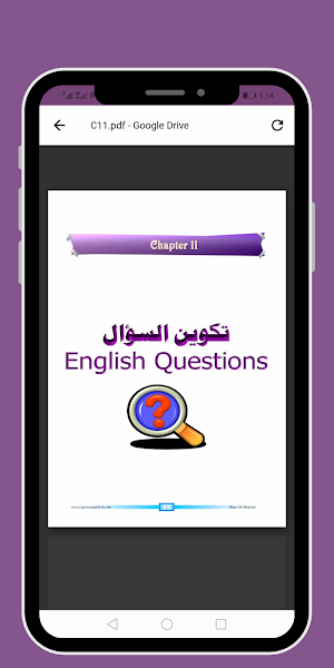 تعلم الإنجليزية للمبتدئين Screenshot 2