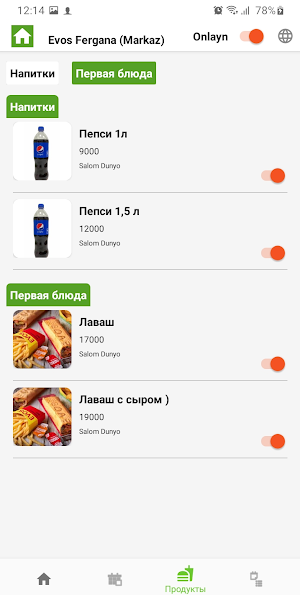 K-Store Screenshot 1