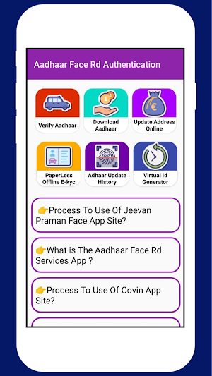 Aadhar Face Rd Authentication Screenshot 2