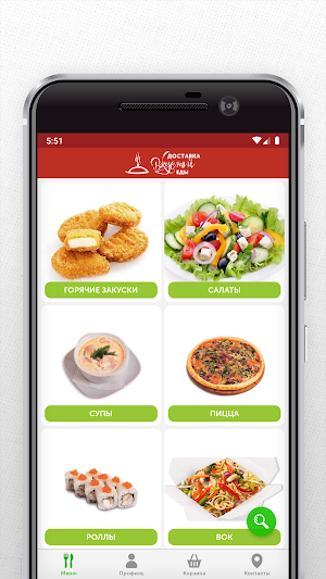 Империя Вкуса Screenshot 1