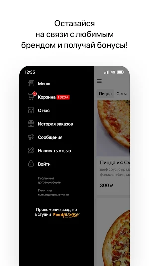 Якудза | Троицк Screenshot 3