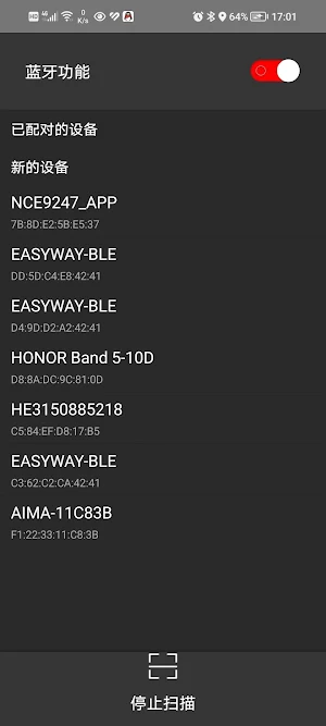 Car DSP Screenshot 2
