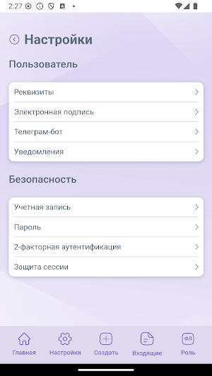 EasyDocs Screenshot 2