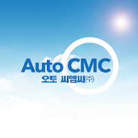 오토씨엠씨PM