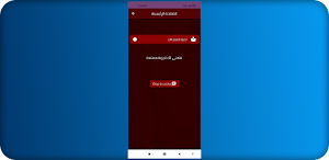 ادعية للامتحانات Screenshot 0