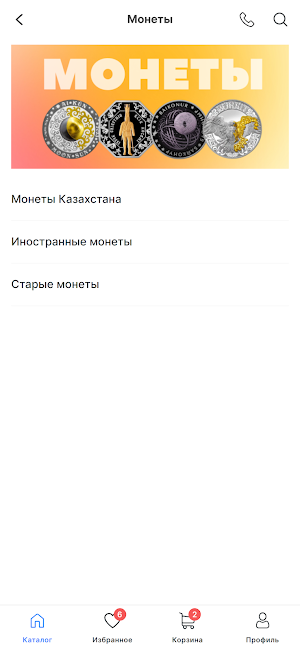 PROOF KZ Screenshot 1