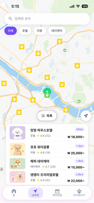 멍텔모아 Screenshot 1
