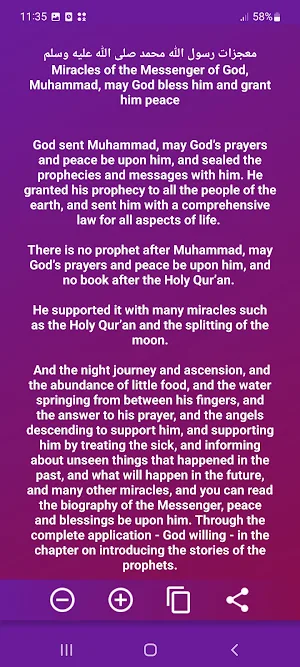 The Miracle of the prophets Screenshot 3