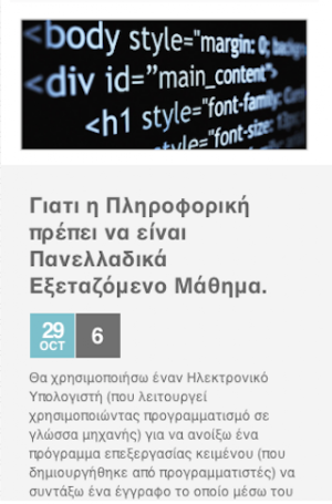 Sotiris Fotiou Screenshot 1