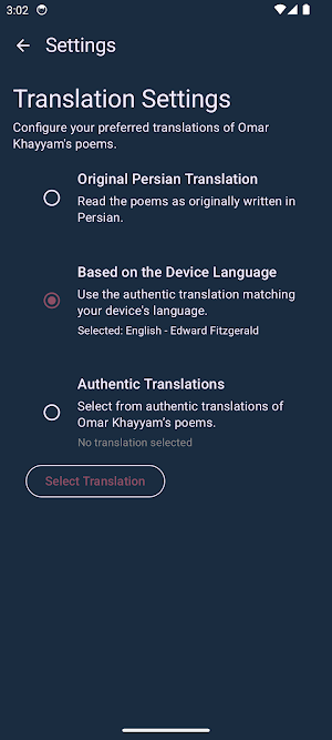 Khayyam Screenshot 2