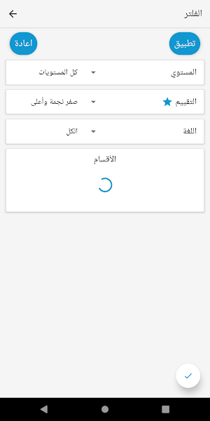 Hezam Elkotob Screenshot 3