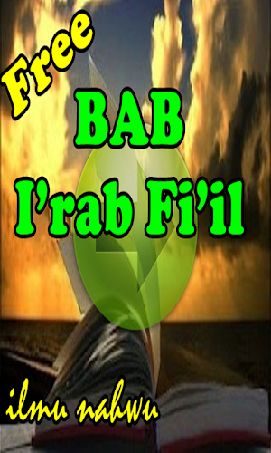 Ilmu Nahwu Shorof Bab Irab Fii Screenshot 0