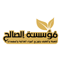 مؤسسة الصالح