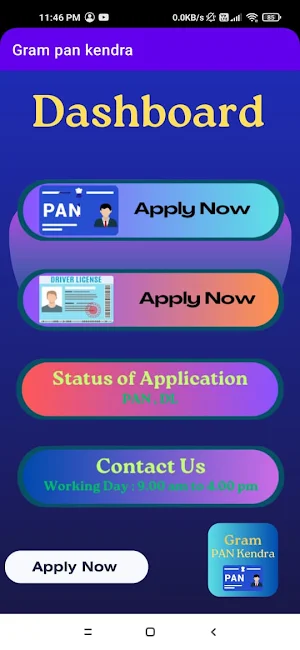 Gram pan kendra Screenshot 1