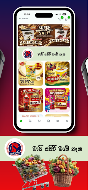 Piyasena Super loyalty Screenshot 1