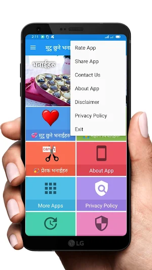 Nepali Heart Touching Quotes, Life Changing Status Screenshot 3