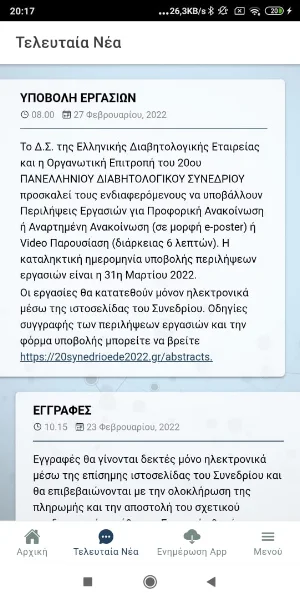 20synedrioede2022 Screenshot 2