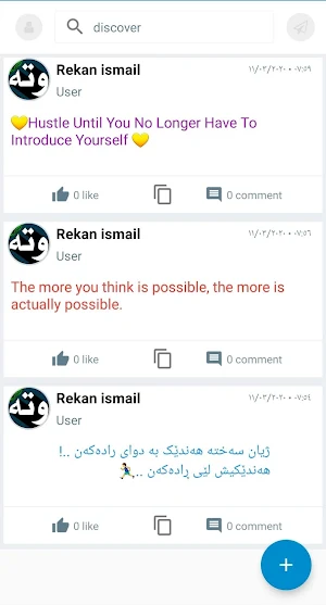 Kurd Quotes & وتەی کورد Screenshot 0