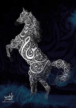 Calligraphy Wallpaper HD Tok Screenshot 2