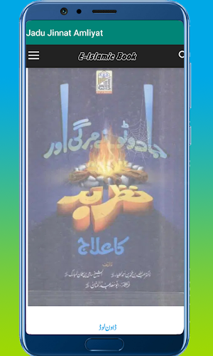 Jadu Jinnat Amliyat Screenshot 2