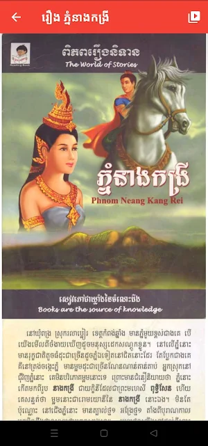 ទីងទីង Screenshot 1