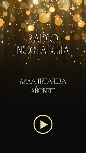 RADIO NOSTALGIA Screenshot 0