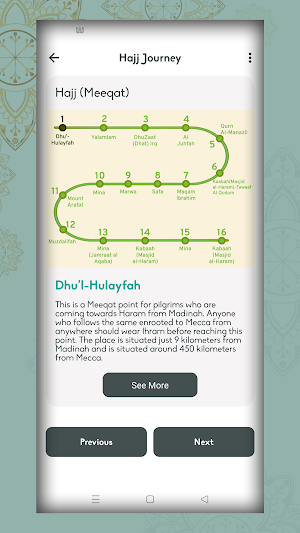 Prayer Times: Ramadan 2024 Screenshot 1