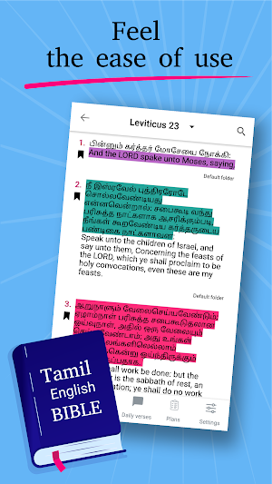 Tamil & English KJV Holy Bible Screenshot 0