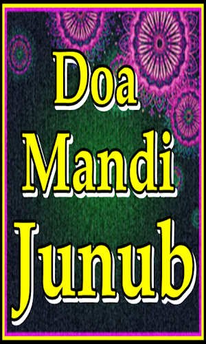 Doa Mandi Junub Screenshot 1