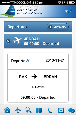 RAK Airport Screenshot 3