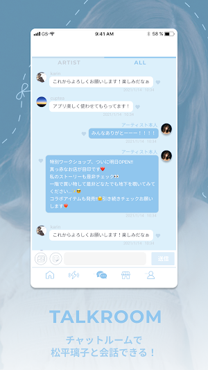 riko matsudaira Official App Screenshot 2