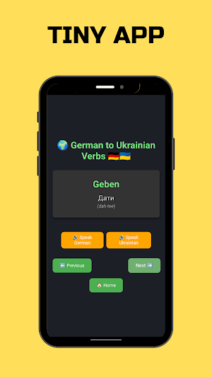 German to Ukrainian Verbs Screenshot 2