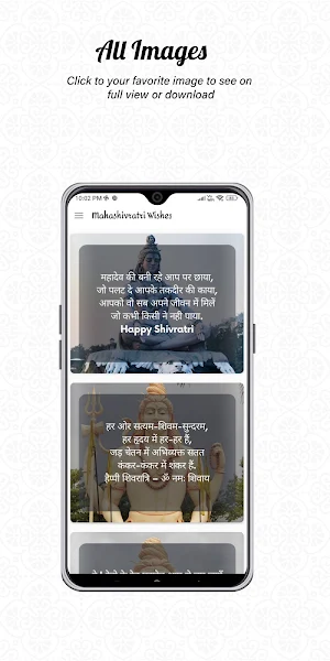 Maha Shivratri Wishes Screenshot 1