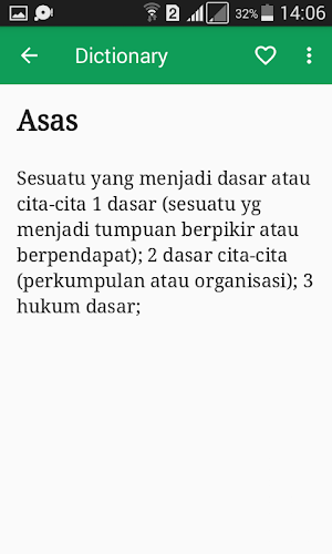 Kamus PKN Indonesia Offline Screenshot 2