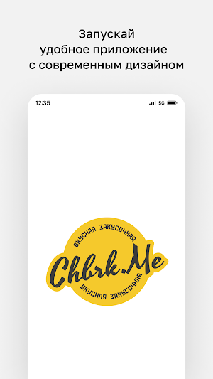 CHBRK.ME MOLO Screenshot 0