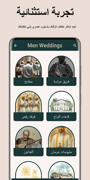 Seaseelweddings Screenshot 1