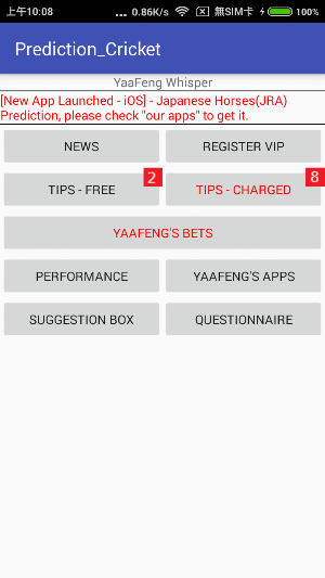 Cricket Prediction Screenshot 0