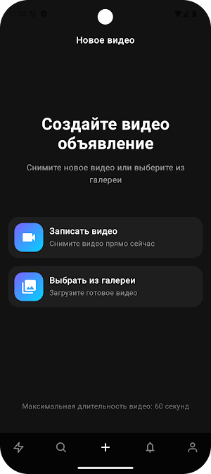 Zabr (Zabar/Забар) Screenshot 2