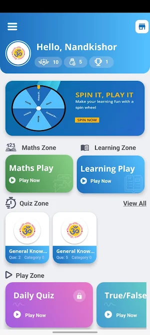 Om Chintamani Quiz Screenshot 0