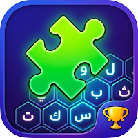 اكشفها - البحث عن الكلمات