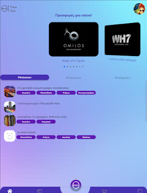 Theta Club Screenshot 3