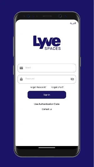 Lyve Spaces Screenshot 1