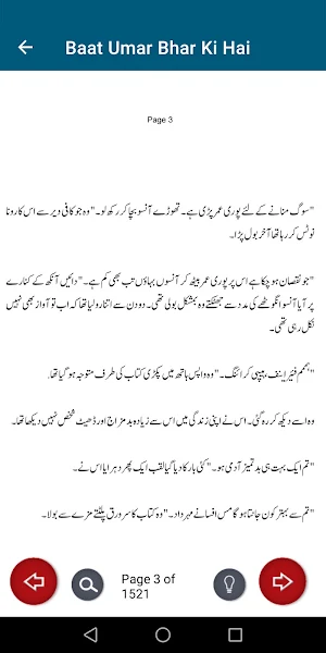 Baat Umar Bhar Ki Hai Novel Screenshot 3