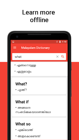 English Malayalam Dictionary - No Ads & Offline Screenshot 2