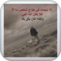 حكم قصيرة