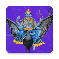 Shree Shani Chalisa
